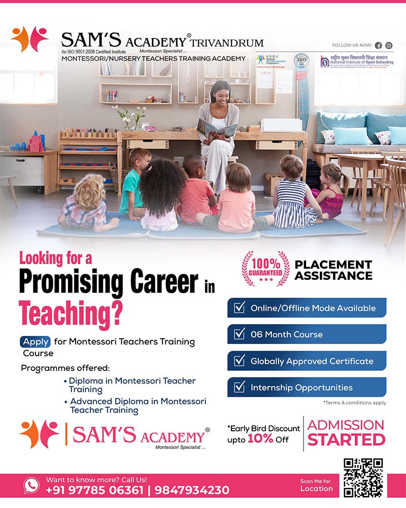 Sam's Academy